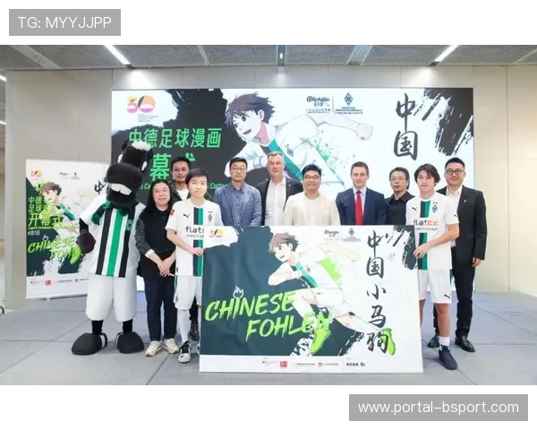 门兴俱乐部举办残疾人足球日，鼓励残障人士参与运动